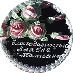 агентство недвижимости аляска отзывы